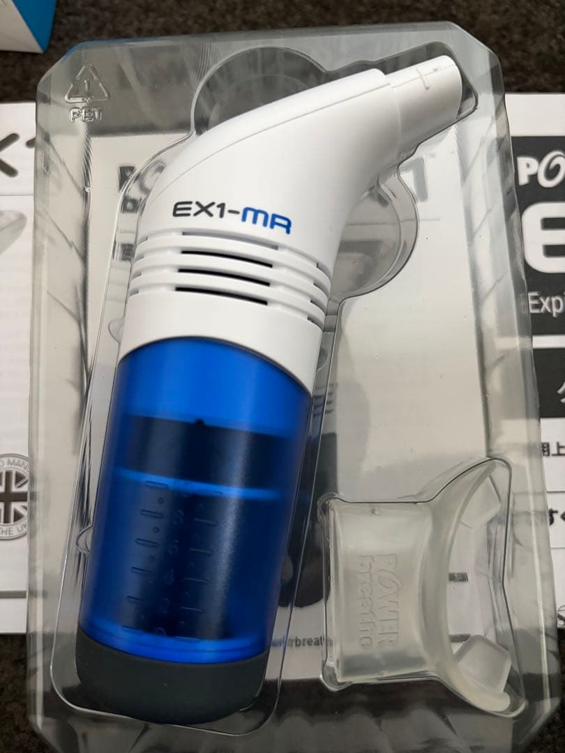 パワーブリーズ POWERbreathe EX1 重負荷 呼気筋トレーナー