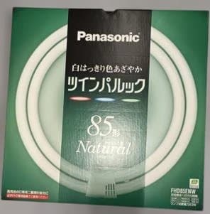 Panasonic ツインパルック FHD85EL 5本入
