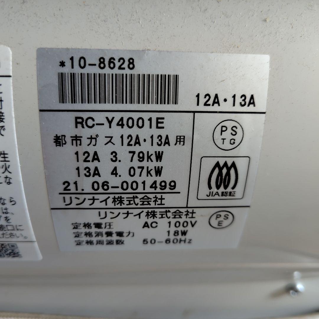 TOHO GAS ガスファンヒーター2013年製 RC-Y4001E