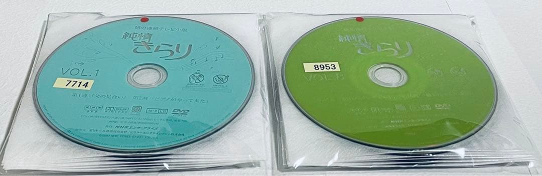純情きらり　完全版　全１３巻　レンタル版DVD 全巻セット　NHK ドラマ