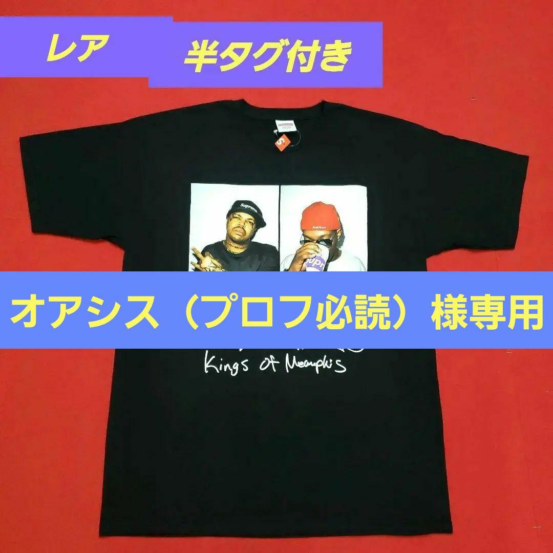 Supreme　シュプリーム　スリーシックスマフィアTシャツ　666Mafia