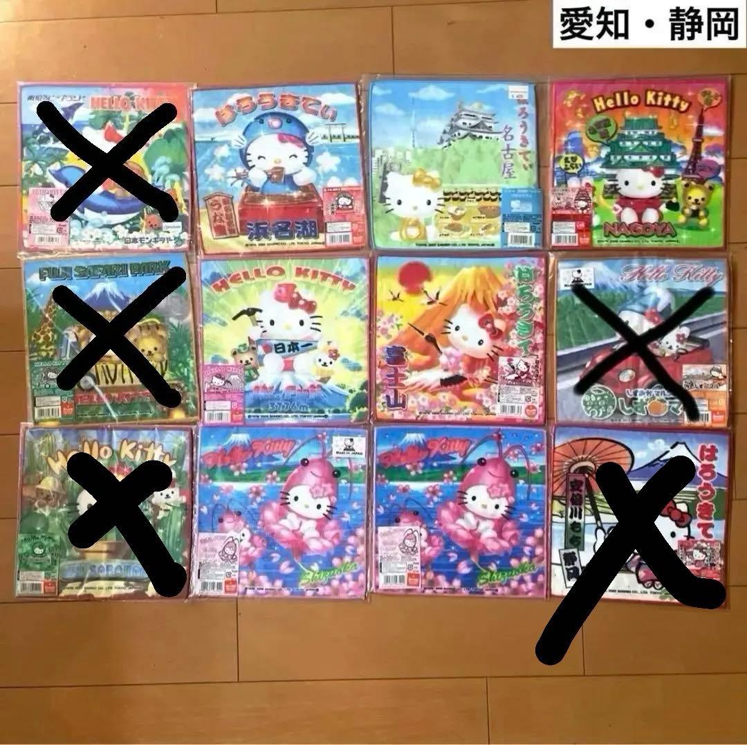 キティ ご当地 ハンドタオル 49枚 限定品 レア まとめ売り コレクション