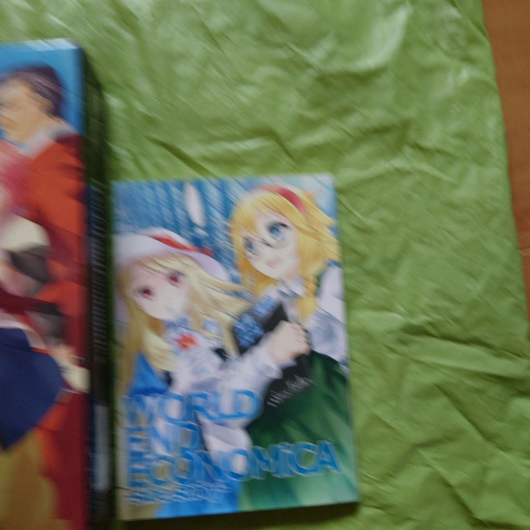【セット】World End Economica ビジュアルノベル