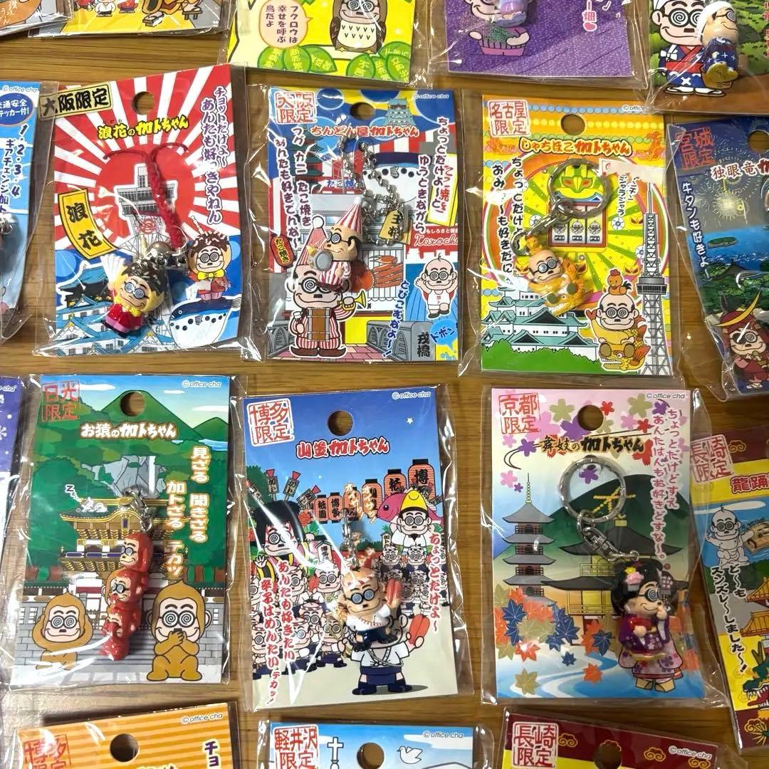 ご当地加トちゃんキーホルダーまとめ売り48個