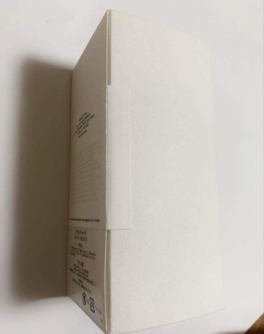 ルイヴィトン アトラップレーヴ香水100ml LOUIS VUITTON 新品