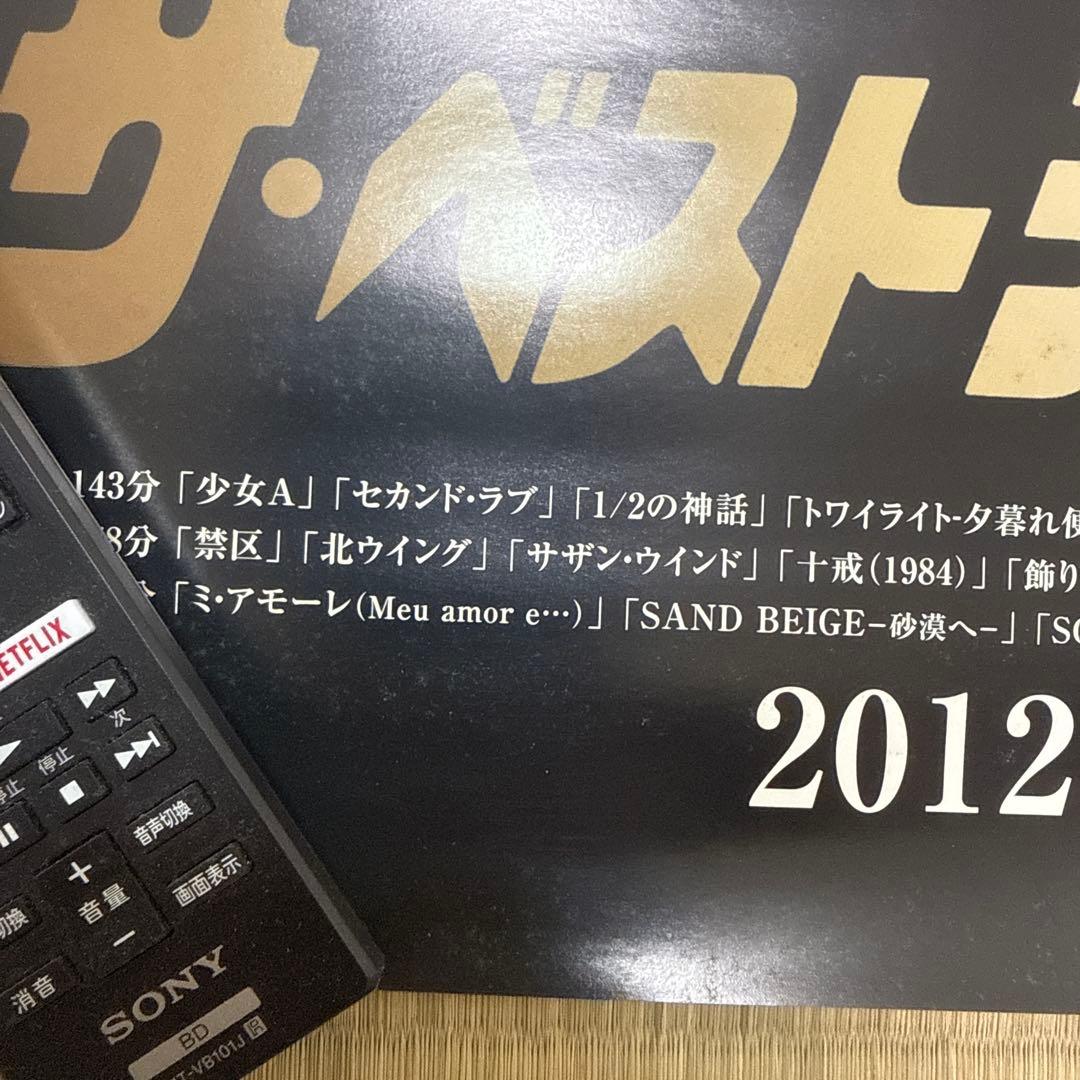中森明菜　ポスター3枚セット　ザベストテン　ヒットスタジオ　グッズ