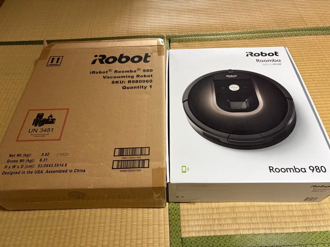 【JetSpike】ルンバ980 iRobot ロボット掃除機