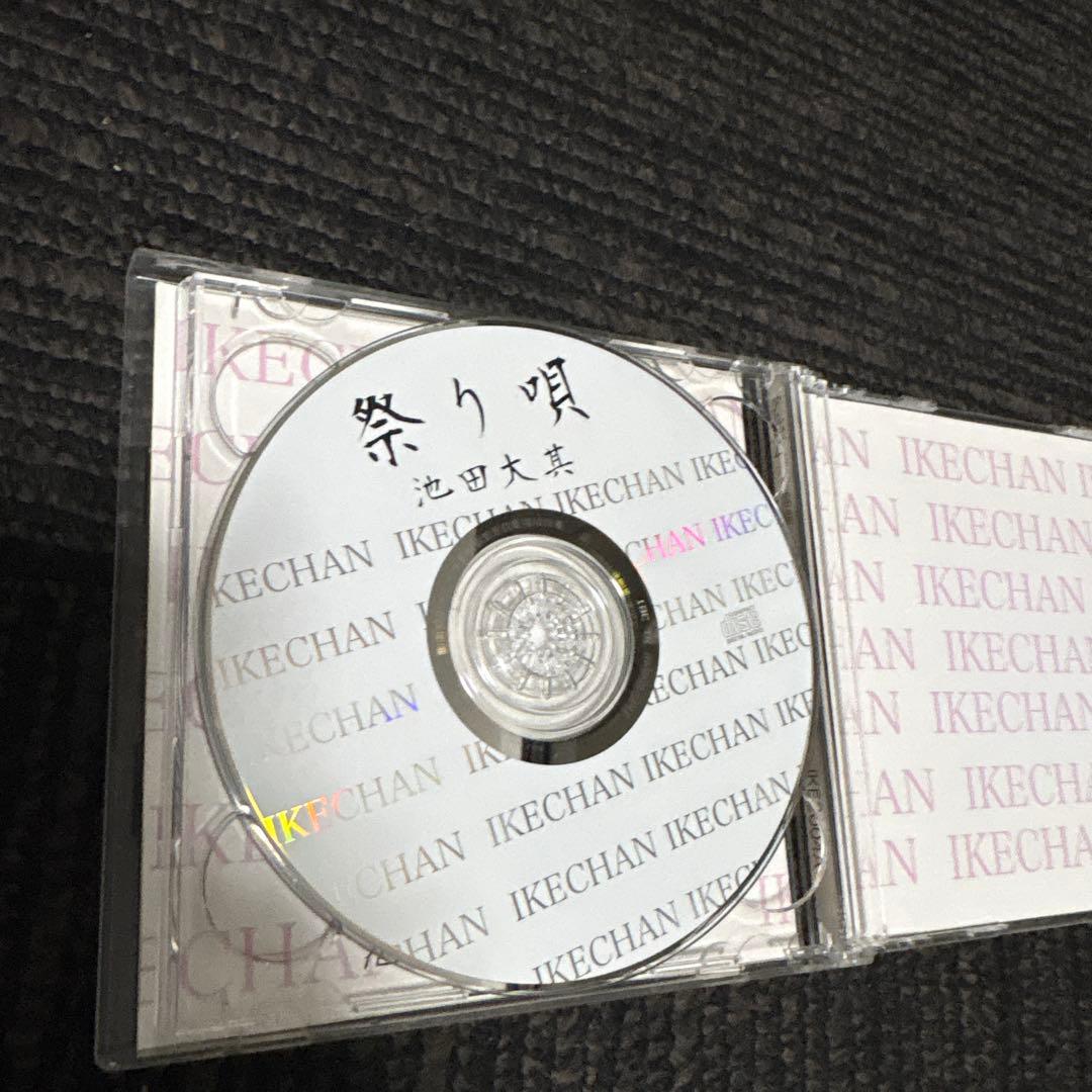 池田大其　IKECHAN 男唄　祭り唄　CD25曲入りアルバム