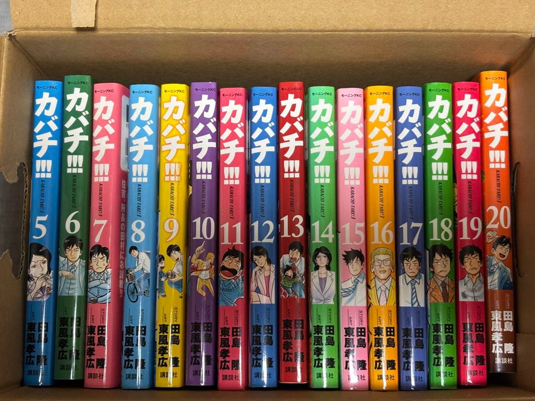 カバチ!!!3 1〜38巻セット