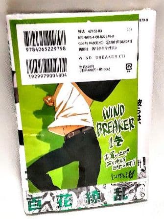WIND BREAKER 1〜6巻 全巻初版セット イラストカード にいさとる