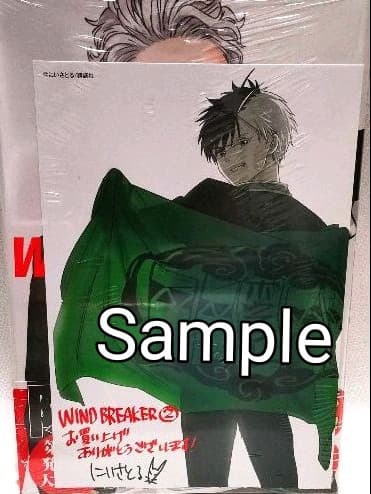 WIND BREAKER 1〜6巻 全巻初版セット イラストカード にいさとる
