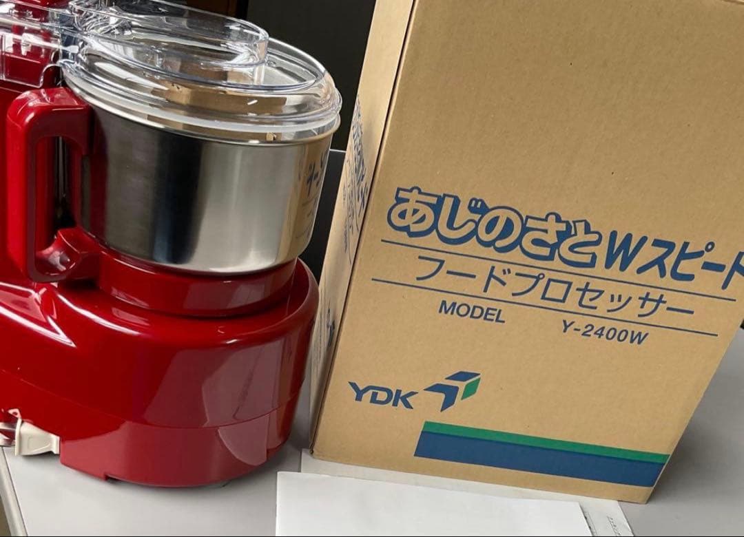 ☆未使用品☆山本電気　フードプロセッサー　あじのさと　Y-2400W