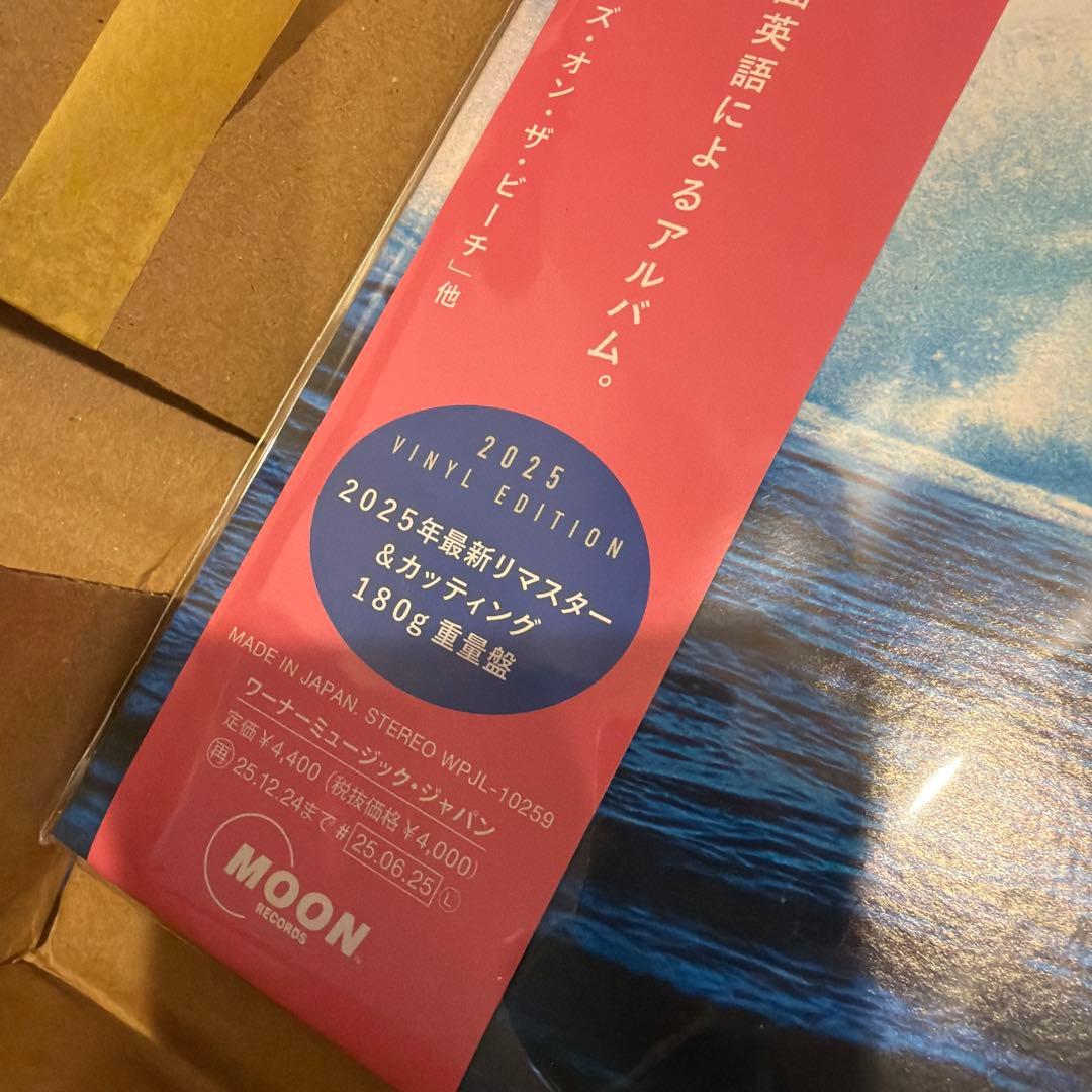 山下達郎 BIG WAVE(Vinyl Edition)＜完全生産限定盤＞