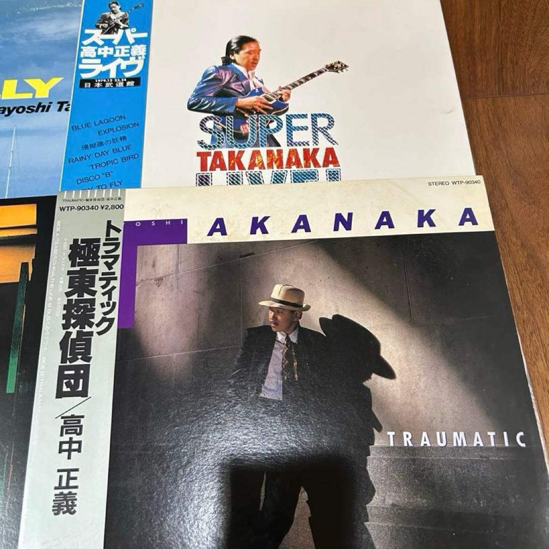 高中正義 レコード4枚セット