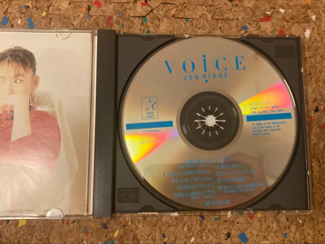 ひろえ純 VOICE CD