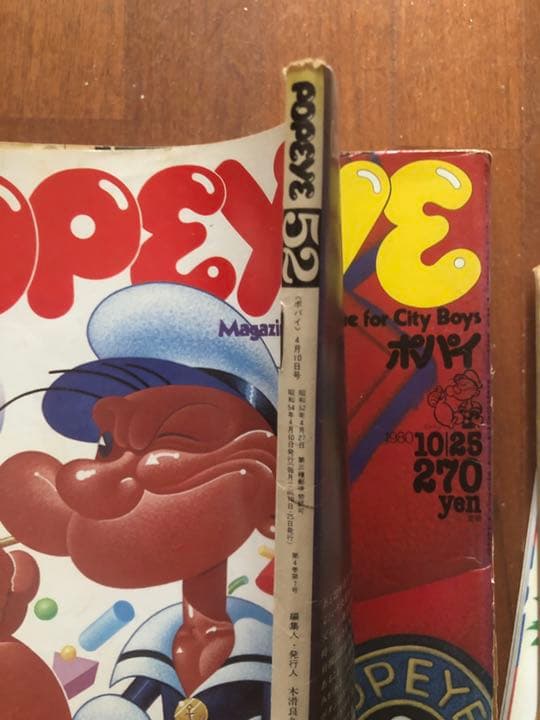 Popeye まとめて