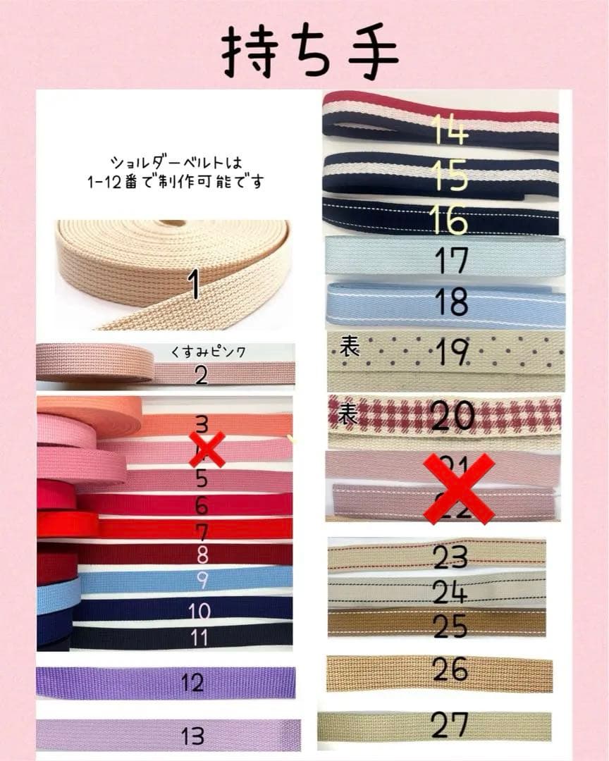 その他 Ayamo