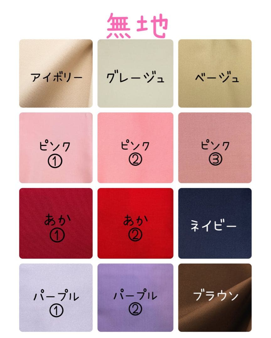 その他 Ayamo
