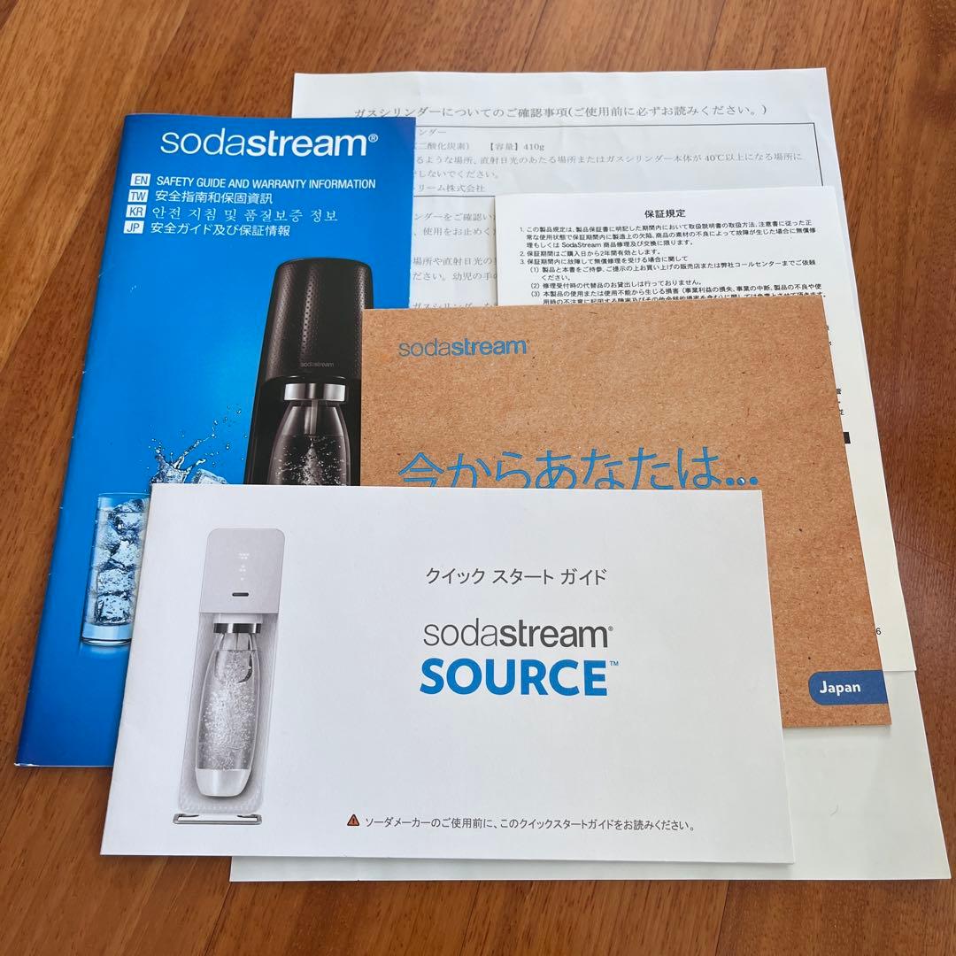 sodastream Source 炭酸水　ガスシリンダー有　専用ボトル付き