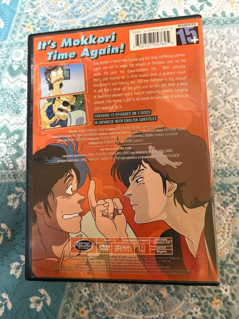 アニメ CITY HUNTER 3 DVD