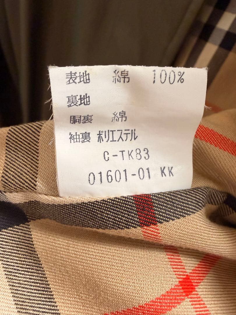 BURBERRY ステンカラーコート 玉虫色 11AB3 ヴィンテージ