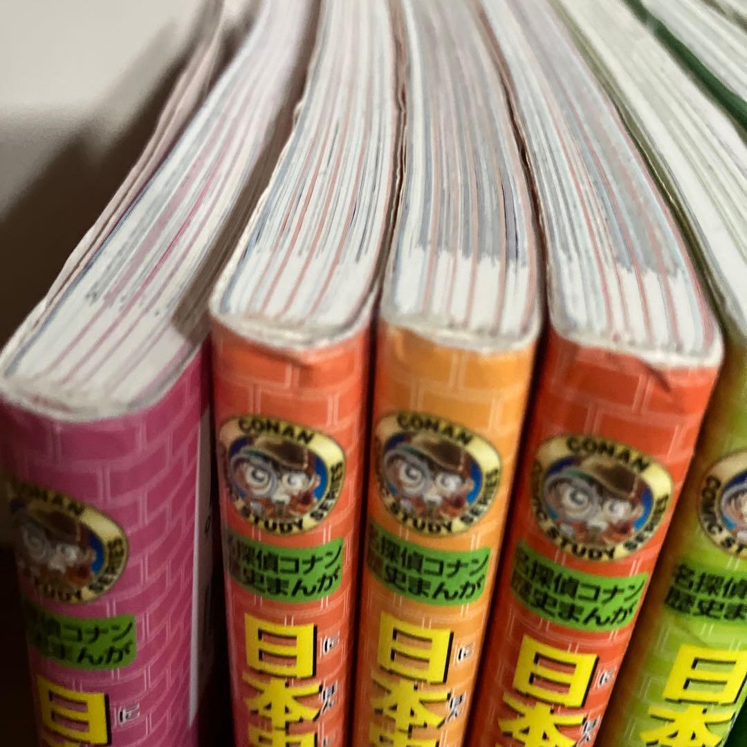日本史探偵コナン 全12巻 決定版
