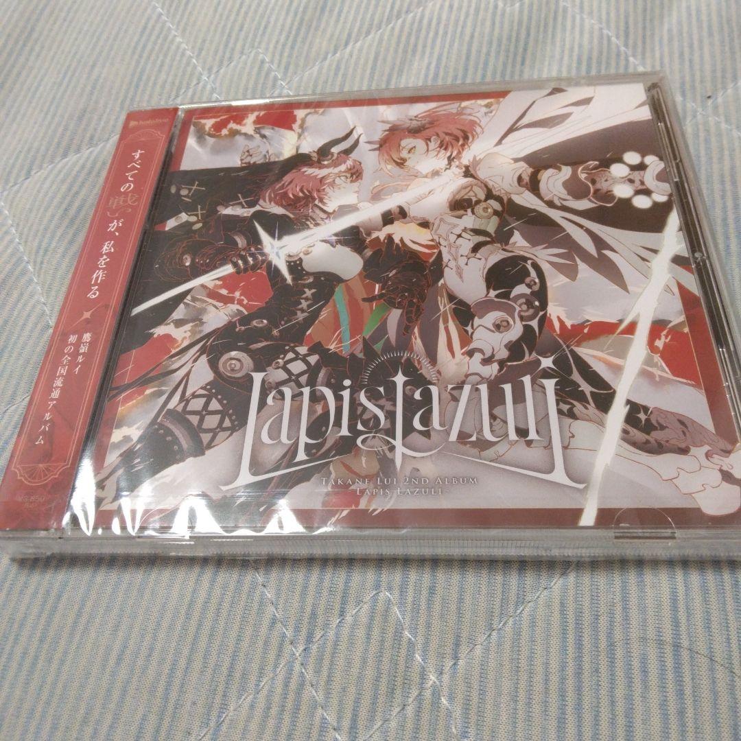 新品未開封　ホロライブ　CD　まとめ売り　宝鐘マリン　さくらみこ　Vtuber