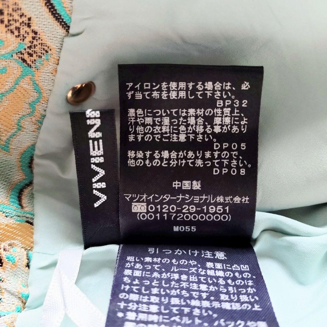 [美品]VIVIENNE TAM　2024　チャイナロングスカート　龍　花　雲
