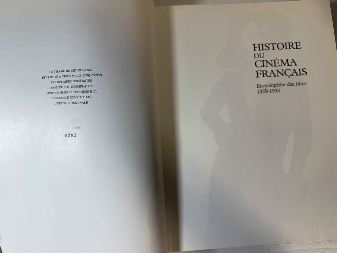 フランス映画の百科事典　HISTOIRE DU CINÉMA FRANÇAIS