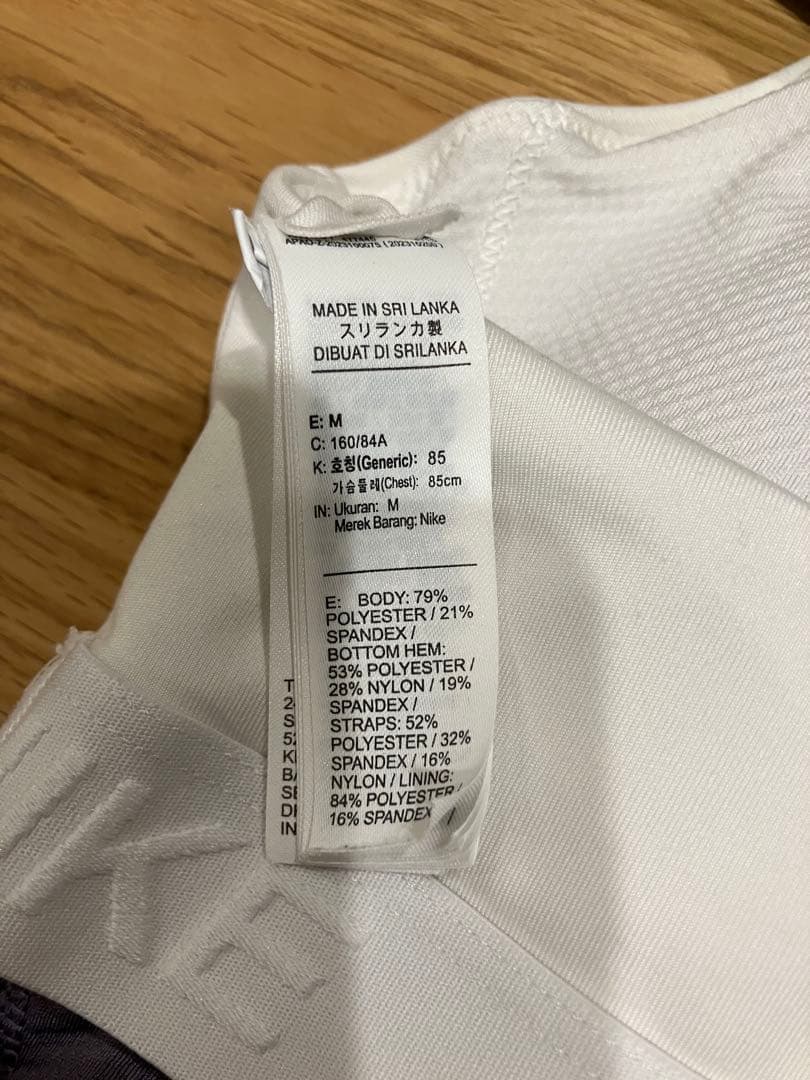 Nike ブラ 3色セット M