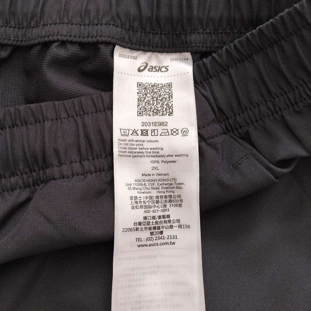 ASICS ジャージ 上下セット セットアップ メンズ 2XL 薄手
