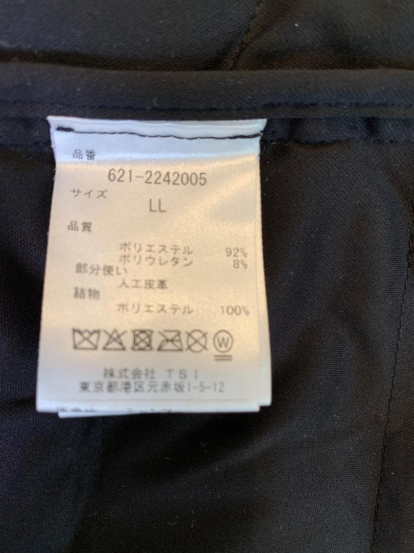Ping トライストレッチ高機能中綿ブルゾン男子