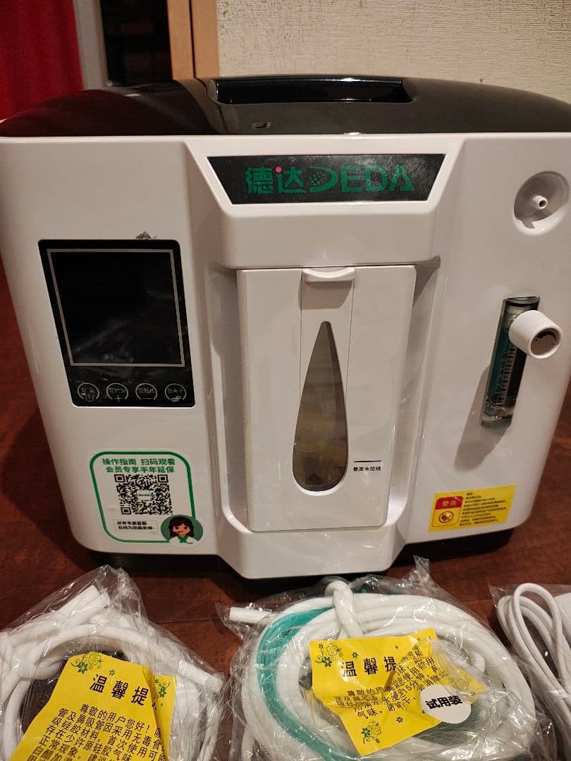 R*N様 酸素発生器　酸素濃縮器　家庭用酸素濃縮器　ポータブル酸素濃縮器　コロナ