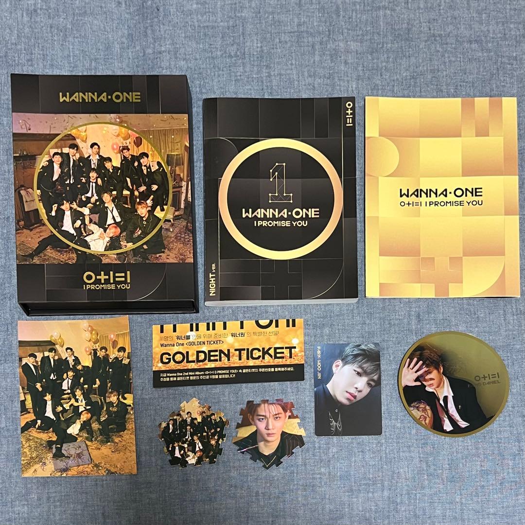 Wanna One アルバムまとめ売り