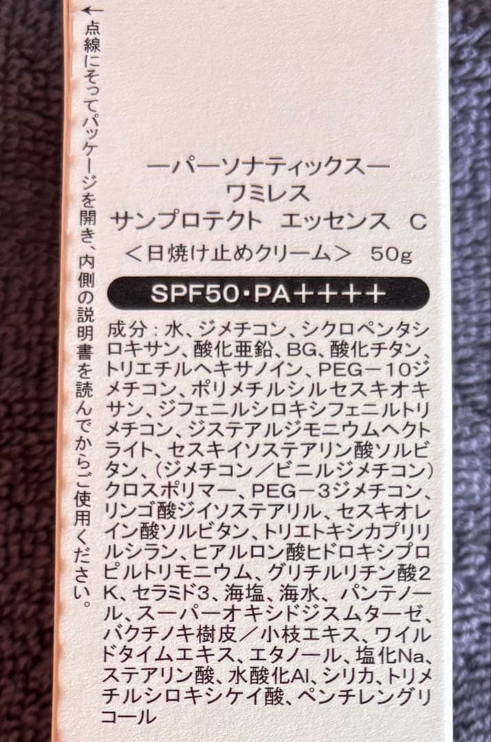 トマト