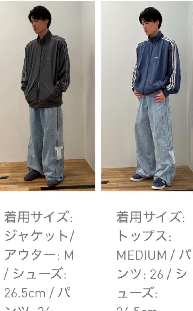 adidas アディブレイク デニムジーンズ 27