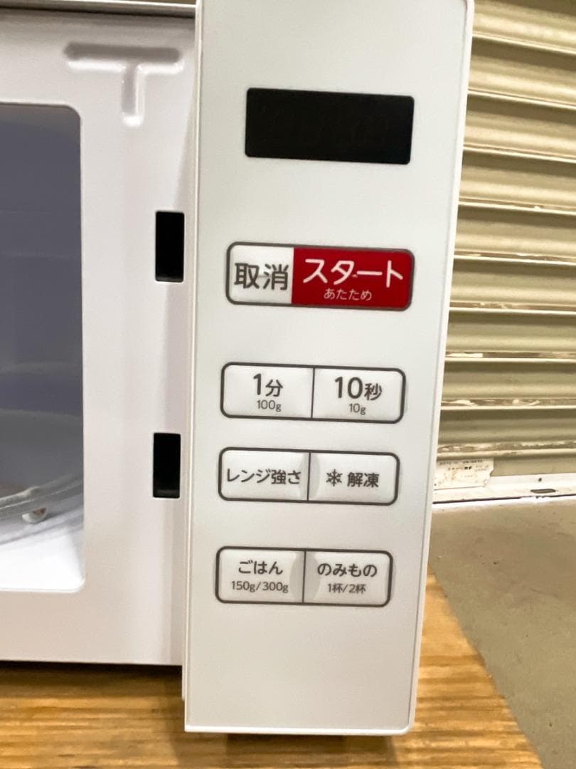 関東限定送料無料 Haier 単機能電子レンジ 0119う1 A2 120