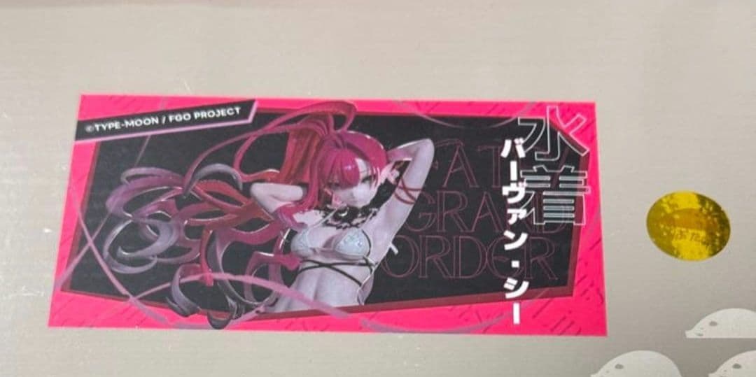 WF2025W 水着 バーヴァン・シー FGO バーヴァンシー ワンフェス