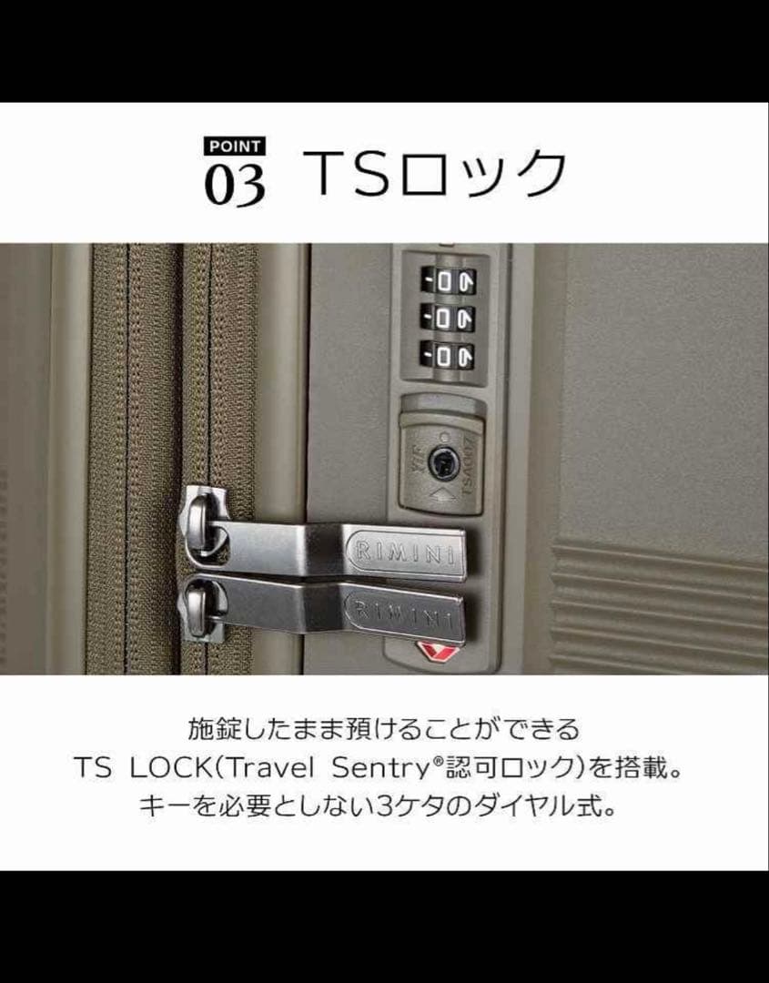 ACE RIMINI リミニ INJ417 スーツケース89L 黒