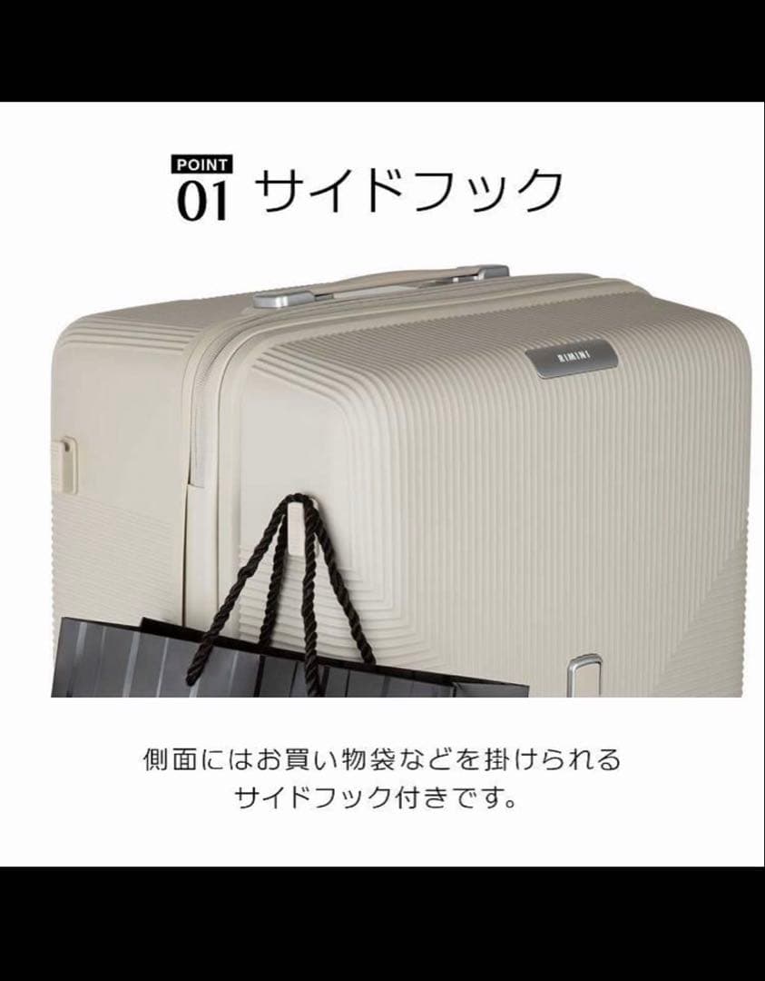 ACE RIMINI リミニ INJ417 スーツケース89L 黒