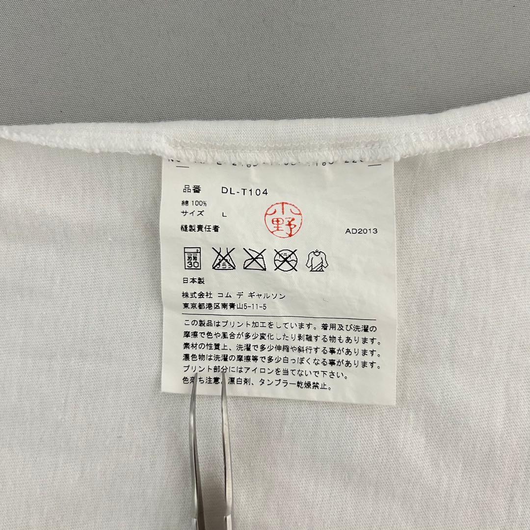 アーカイブ COMME des GARÇONS × NIKE ロゴTシャツ
