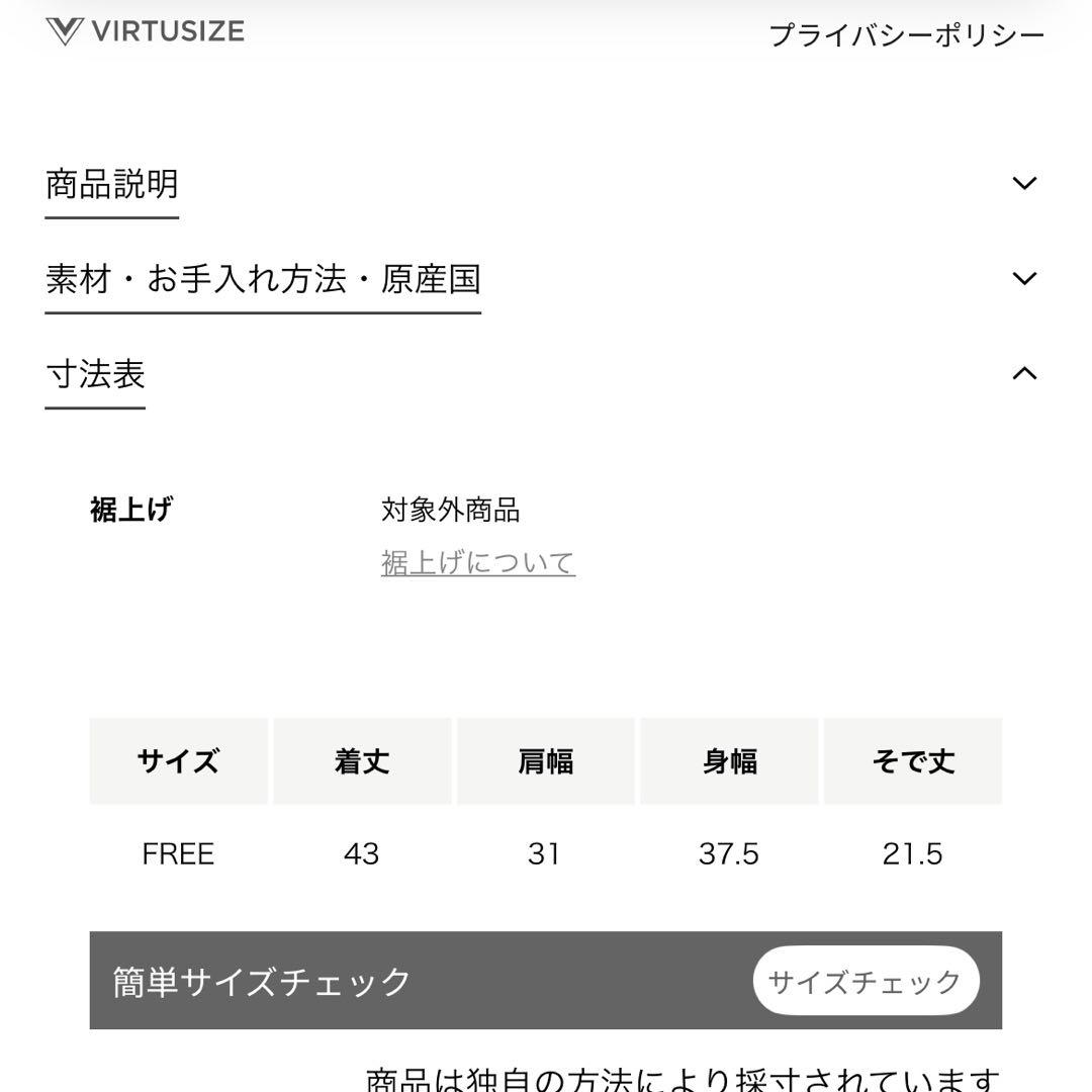 H BEAUTY&YOUTH シャーリングプルオーバー　ブラック　今期