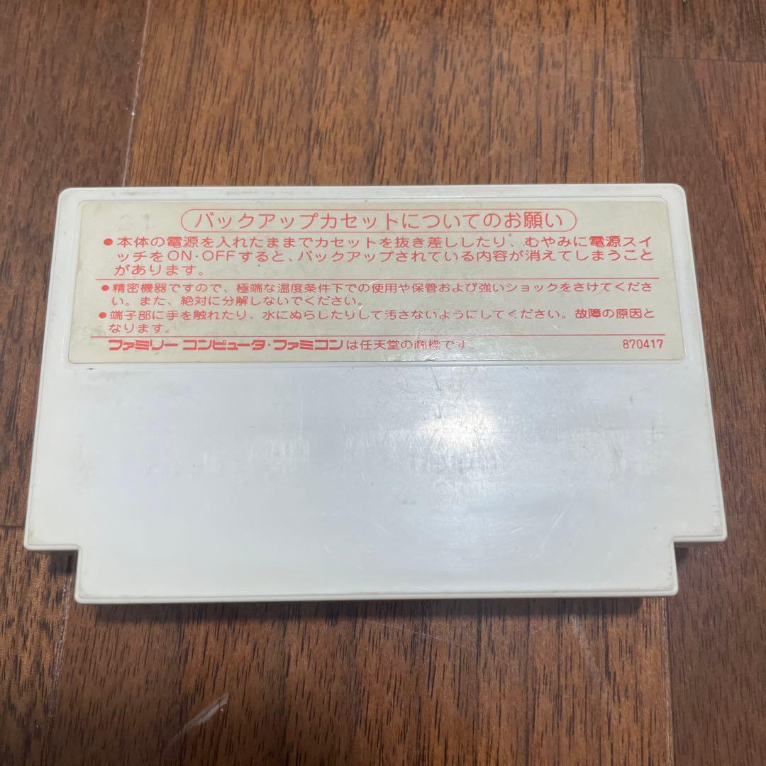 【箱、取扱説明書付き】ファミリーコンピュータ用ソフト　ファイナルファンタジー
