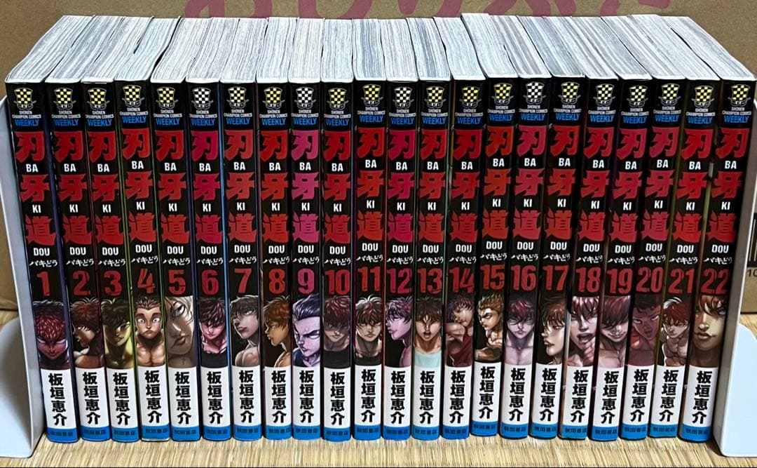 【6.7日限定セール！】刃牙シリーズ 全155巻＋関連本15冊