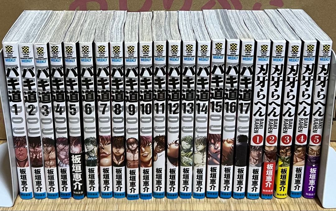 【6.7日限定セール！】刃牙シリーズ 全155巻＋関連本15冊
