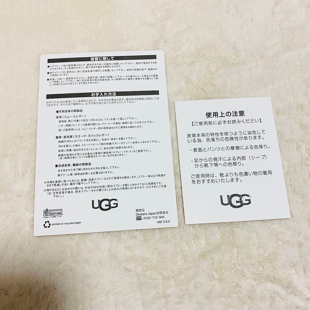 ✨極美品・箱付✨ UGG W KRISTIN 厚底 ブラック ショート ブーツ