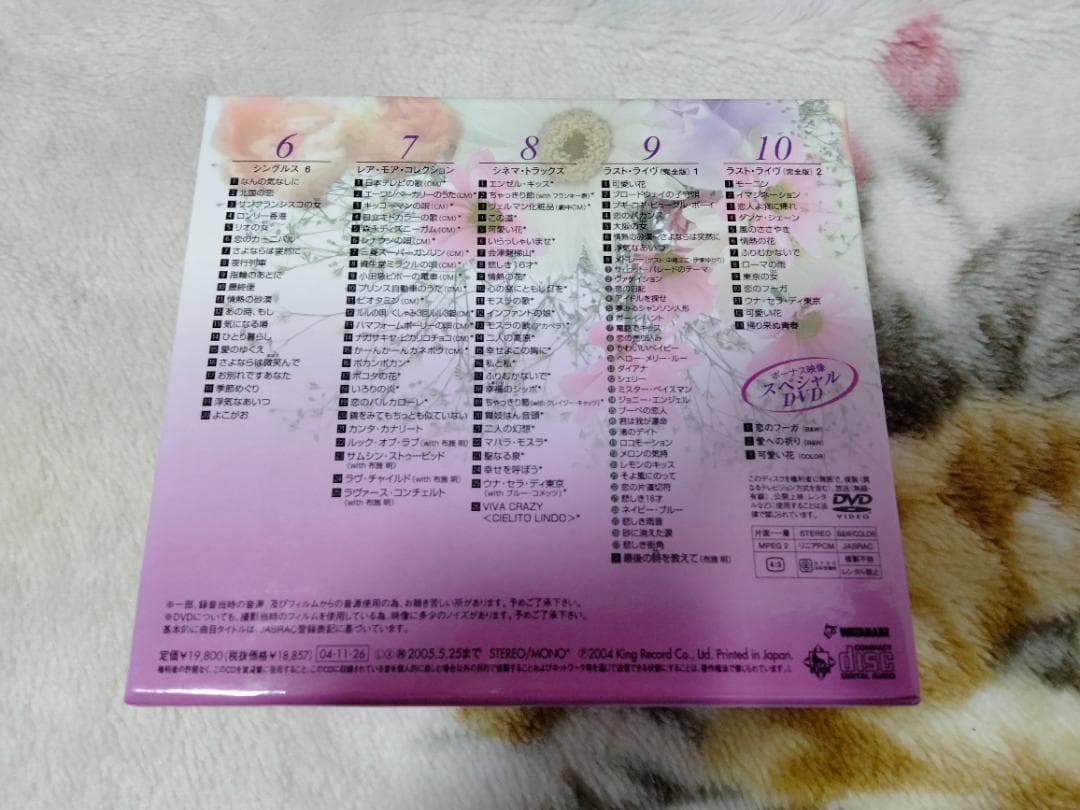 10CD+1DVD　ザ・ピーナッツ / メモリーズBOX