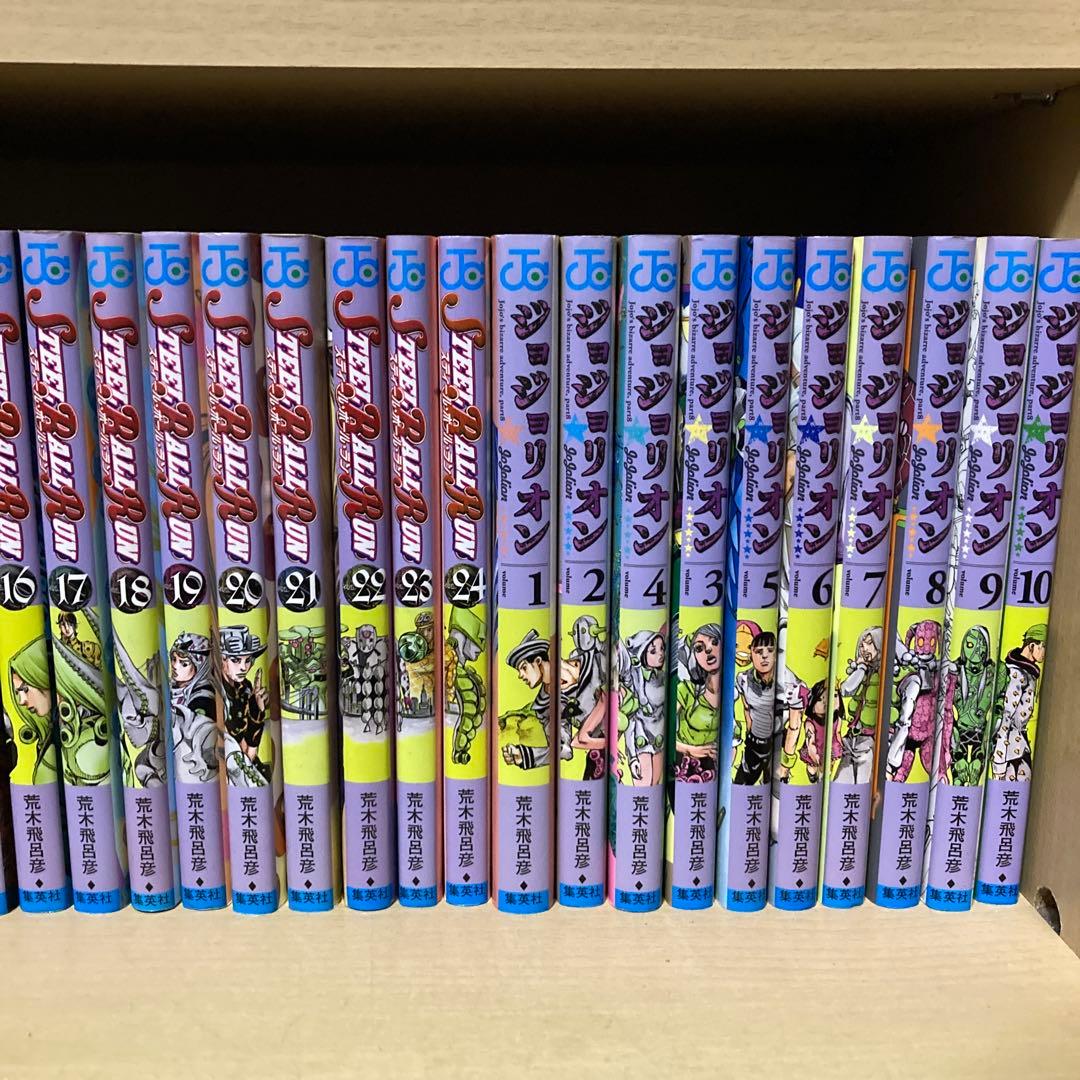 送料無料❗️ジョジョの奇妙な冒険118冊セット 荒木飛呂彦