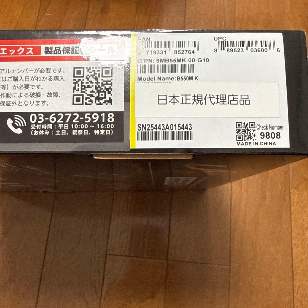 GIGABYTE B550M K マザーボード