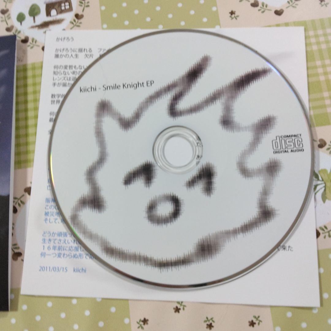kiichi　Smile Knight EP　ボカロ　CD　初音ミク　なんとかP
